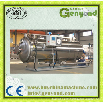 Parallel Double Boiler Type Sterilizer